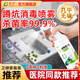 皎潔馬桶蹲坑消毒液殺菌噴霧衛(wèi)生間專用廁所除菌液坐墊圈坐便器座圈劑 馬桶消毒噴霧*1瓶