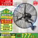 鉆石牌（DIAMOND）工業(yè)風(fēng)扇大風(fēng)力電風(fēng)扇牛角扇大功率風(fēng)扇工廠車(chē)間商用立式落地大風(fēng)扇工業(yè)壁扇吹除甲醛 FS-75 工業(yè)壁扇（銅線電機(jī)）