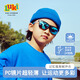 魯奇Luki兒童墨鏡男女童休閑太陽(yáng)鏡防紫外線眼鏡戶外運(yùn)動(dòng)墨鏡7-11歲