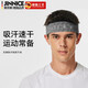 鯨奈斯運動頭戴男止汗吸汗頭帶跑步導(dǎo)汗帶瑜伽健身籃球純棉束頭巾女發(fā)帶 均碼單只裝白色【吸汗透氣高彈性】