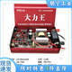 機頭深水2025新款大功率12v機頭省電進口大功率電源電瓶升壓變壓器 LW-9866608W紅雙倍率