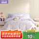 羅萊兒童（luolaikids）女孩母嬰級A類公主少女幼兒園四件套全棉兒童床品 200*230cm