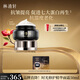 林清軒山茶花時(shí)光修護(hù)精華霜50g 面霜補(bǔ)水滋潤抗皺 七夕禮物