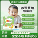 因唯親因親/因唯親/茵親止咳貼 唯因親止咳貼小兒童貼痰多咳嗽1濟安裕 2盒輕度裝【緩解咳喘看得見】