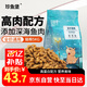 珍魚堡 貓糧10斤幼貓成貓全價藍貓流浪貓橘貓全階段通用型高蛋白