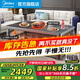 美的（Midea）電暖桌家用巖板餐桌烤火爐電爐取暖桌長方形烤火桌升降多功能茶幾客廳 卡塔灰1.4m【電磁爐】語音升降+烤火+遠程+烘干