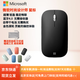 微軟Surface時(shí)尚設(shè)計(jì)師 無線藍(lán)牙便攜鼠標(biāo) surface鼠標(biāo) 辦公鼠標(biāo) 典雅黑|全新簡裝|【送收納袋】 藍(lán)牙