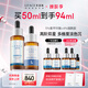 優(yōu)斐斯（uface）氨甲環(huán)酸精華液傳明酸5%濃度提亮膚色淡化色沉補水 5%氨甲環(huán)酸+煙酰胺精華液