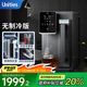 有逸（Unities）Uwater S5 家用冷熱臺式凈飲機(jī) 玻璃純水杯 凈水器 母嬰過濾直飲機(jī)凈飲一體機(jī)免安裝飲水機(jī)礦化 即熱S5Air深空灰