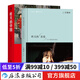 昨天的中國(guó)+昨天的青春 攝影大師布列松馬克呂布劉香成閻雷任曙林 藝術(shù)紀(jì)實(shí)攝影作品集影像資料書籍 后浪正版