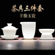 不拙白瓷三才蓋碗敬茶碗陶瓷公道杯帶茶漏羊脂玉云初香雪蓋碗三件套