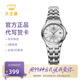 天王（TIAN WANG）手表女士高顏值氣質小表盤鋼帶石英表情侶腕表七夕情人節(jié)禮物 白色 鋼帶 女款3626
