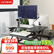 樂歌（Loctek）升降臺坐站交替辦公電腦書桌 家用臺式桌面升降筆記本工作臺M2 M2S雙臺面(寬68cm) 白色