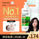 薇姿（VICHY）綠標(biāo)洗發(fā)水水潤版390ml 1%二硫化硒去屑不拔干發(fā)絲72H持久水潤