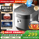 蘇泊爾（SUPOR）電飯煲家用3-4-5-8-10個(gè)人5L/升大容量藍(lán)鉆球釜內(nèi)膽特色燉鹵多功能智能預(yù)約電飯鍋