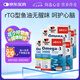 雙心（Doppel herz）無腥味深海魚油軟膠囊omega-3含DHA+EPA30粒*6盒裝呵護(hù)心腦血管