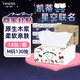 妮飄（Nepia）HelloKitty星空抽紙3層130抽*18包整箱餐巾紙擦手紙面巾紙