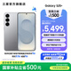三星（SAMSUNG）Galaxy S25+ 超擬人AI助理 增強(qiáng)的視覺(jué)影像 驍龍8至尊版移動(dòng)平臺(tái) AI手機(jī) 暮河銀 12GB+256GB 官方標(biāo)配