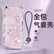 千花 適用蘋果6手機殼iphone6s/plus新款好運福袋四角防摔軟殼氣囊全包硅膠高顏值女潮網(wǎng)紅簡約時尚ins 透明-好運福袋蝴蝶紫【送紫色手鏈】 蘋果6PLUS