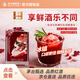 茅臺(tái)絕色紅顏鮮葡萄酒馬瑟蘭干紅葡萄酒14度500ml單瓶裝