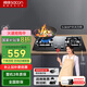 帥康（Sacon）燃?xì)庠蠲簹庠铍p灶家用 5.0KW灶具750mm大面板【國家補(bǔ)貼】嵌入式臺式灶臺JZT-E5-61B天然氣