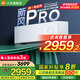 小米（MI）新風空調(diào) 1.5匹 新風Pro 超一級能效 變頻冷暖 智能互聯(lián) 智能自清潔 空調(diào)掛機 【國家補貼20%】 1.5匹 一級能效 新風Pro 簡白F5A1(W)