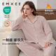 嫚熙（EMXEE）新品秋冬季雙面火山小磨毛孕婦純棉睡衣保暖月子服產(chǎn)婦哺乳家居服 慕斯粉（無哺乳口） M【適穿120斤以下】