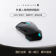 外星人（Alienware）外星人鼠標AW610M/620M/720M電競人體工學高端外設（國行正品） AW610M黑色-雙模（國行正品）