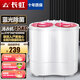 長(cháng)虹4.5KG雙桶洗衣機雙缸半自動(dòng)家用出租房宿舍小型迷你寶寶嬰兒童洗脫一體強力甩干抑菌除螨 紅色【標準款】洗脫兩用+抑菌除螨