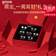 Grace Girl輕奢一周七對(duì)耳釘女高級(jí)耳環(huán)耳飾禮盒裝七夕情人節(jié)禮物送女友老婆 一周七對(duì)耳釘【B款】-本地倉
