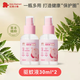 紅色小象兒童花露水夏季驅蚊止癢噴霧寶寶孕婦專(zhuān)用驅蚊金水防蚊蟲(chóng)液便攜 買(mǎi)1送1無(wú)盒驅蚊液30ml*2瓶
