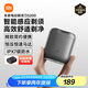 米家電動(dòng)剃須刀S200 小米便攜刮胡刀 智能感應剃須可分離式磁吸刀頭 IPX7防水 月巖灰 送男友禮物