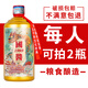 崢心釀貴州醬酒 國醬白酒醬香型53度 整箱批發(fā)6瓶保價(jià)純糧食高粱老酒水 53度 500mL 1瓶 建議拍兩瓶