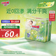 大王（GOO.N）自在之息紙尿褲XL24片(12-17kg)尿不濕 瞬吸芯體 輕薄干爽