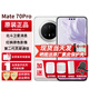 華為mate70pro【24期免息】新品手機華為 鴻蒙系統HarmonyOS 衛星消息 NFC紅外遙控 先鋒版優(yōu)享版可選 雪域白 12G+512G全網(wǎng)通【優(yōu)享版】 官方標配
