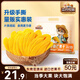 三只松鼠手撕芒果干500g/袋 休閑零食水果干蜜餞果脯辦公室網(wǎng)紅小吃