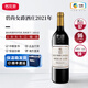 碧尚女爵法國名莊1855列級二級莊碧尚女爵酒莊干紅葡萄酒 正牌2021年WE97分750ML