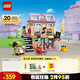 樂高（LEGO） 積木拼裝好朋友42653 音樂商店與公寓女孩兒童玩具生日禮物 