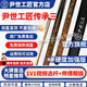 尹世工匠傳承風(fēng)靈斗者純手工桿臺球桿一體通桿小頭桿中式黑八九球桿球桿 尹世工匠傳承三+夢(mèng)皮頭+保養套裝