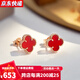 GIOIO18K金四葉草耳釘女玫瑰金金耳釘彩金紅瑪瑙耳飾生日禮物送女友 18K黃金紅瑪瑙【花10mm】 AU750【一物一證】