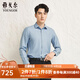 雅戈爾（YOUNGOR）長袖襯衫男素色襯衫含桑蠶絲多組份面料高品商務(wù)襯衫商場同款 淺藍 39