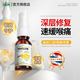 TRINOLONE ORAL PASTE泰國蜂膠口噴霧劑咽喉嚨紅腫吞咽不利急性咽炎扁桃體發(fā)炎上火15ml