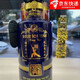 龐泰酒越南保健酒藍(lán)瓶戰(zhàn)神酒養(yǎng)生男性龎泰腎滋補(bǔ)酒原裝進(jìn)口特產(chǎn) 越南龐泰酒(藍(lán)瓶)