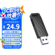 聯(lián)想 X3 Lite 大容量金屬聯(lián)想U盤 車載辦公投標優(yōu)盤 防震抗摔 高速讀寫 小巧迷你 X3 Lite（USB3.0） 256GB