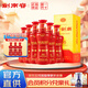 劍南春【官方直供】 52度 500mL 6瓶 金劍南k6 整箱裝 濃香型白酒