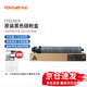 方正原裝FT6230KCMY粉盒 方正FR6230C/A6230C復(fù)印機(jī) 墨碳粉硒鼓 定影 方正FT6230CK原裝粉盒黑色