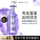 歐萊雅玻尿酸洗發(fā)水清爽控油蓬松清潔去油洗頭水女士洗發(fā)露440ml