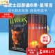 英文原版進口  貓武士第一二三四五六七部曲套裝 Warriors 送音頻 奇幻小說 章節(jié)橋梁書 傳奇的貓族 5-15歲兒童成長勵志故事繪本 少兒英文小說 Harper Collins 貓武士 四部曲6
