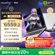 七彩虹（Colorful）隱星P16 Pro 13代酷睿i9  16英寸游戲筆記本電腦(i9-13900HX 32G 1TB RTX5070Ti 300Hz） 煥新版