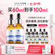 優(yōu)斐斯（uface）傳明酸精華液氨甲環(huán)酸淡色沉提亮膚色補(bǔ)水套裝30ml*2